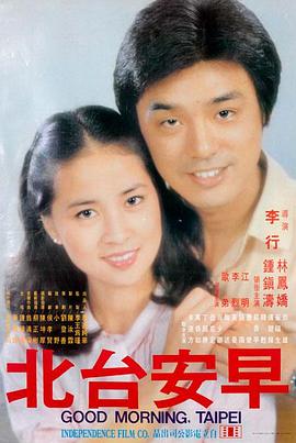 银幕之后缩略图